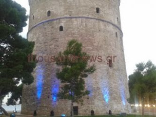 Ο Λευκός Πύργος έγινε... μπλε - Φωτογραφία 1