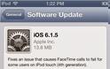 Διαθέσιμο και το iOS 6.1.5 για το iPod touch 4ης γενιάς