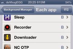 Background Manager: Cydia tweak update v0.9-20 ($0.99)