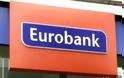 Αύξηση μετοχικού κεφαλαίου στην Eurobank