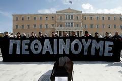 Δημογραφικά στοιχεία-σοκ στην Ελλάδα της κρίσης!