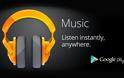 Google Music Play :  αποκτήστε πρόσβαση σε οποιαδήποτε χώρα και να είστε (Tips)