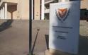 Κύπρος: Οδηγό Συμπεριφοράς των δημοσίων υπαλλήλων από την κυβέρνηση