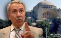 Τζαμί την Αγιά Σοφιά θέλει ο Τούρκος αντιπρόεδρος