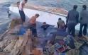 Ξεκληρίστηκε οικογένεια στο ναυάγιο της Λευκάδας - Αδέρφια τα 4 παιδάκια που πνίγηκαν μαζί με τον πατέρα τους