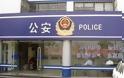 Κίνα: Αιματηρή επίθεση ενόπλων σε αστυνομικό τμήμα