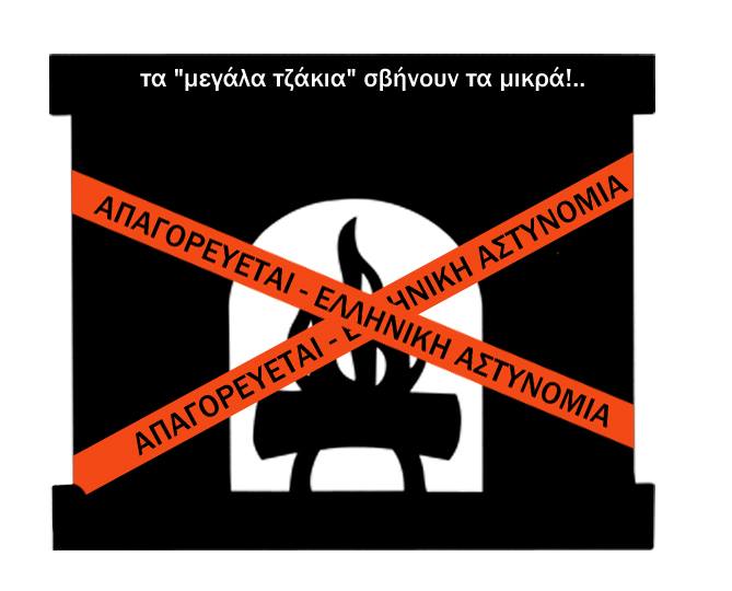 Κάτι εκατομμύρια Έλληνες είναι μόνοι - Φωτογραφία 2