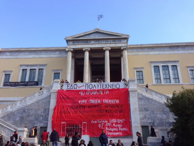 Η Ελένη Λουκά στο Πολυτεχνείο τα ακούει από παρευρισκόμενους - Φωτογραφία 4