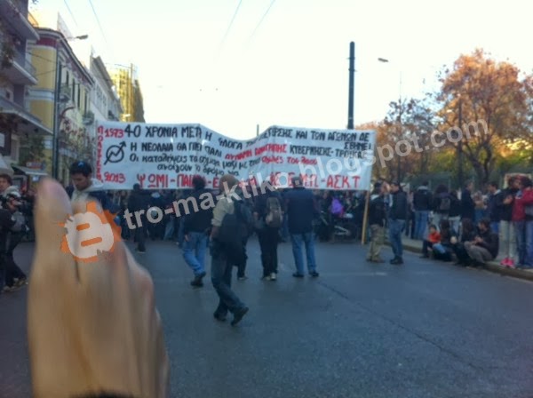 TΩΡΑ: Φωτογραφίες από τη συγκέντρωση στο Πολυτεχνείο [photos] - Φωτογραφία 2