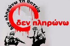 Περικοπές για τους φαντάρους... λεφτά για τις ασκήσεις του ΝΑΤΟ