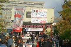 Φωτογραφίες από την Πολυτεχνική Σχολή του ΑΠΘ