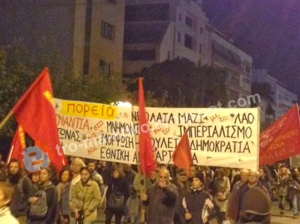 Δείτε φωτογραφίες και βίντεο από την πορεία για το Πολυτεχνείο - Φωτογραφία 2