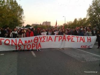 Δείτε φωτογραφίες και βίντεο από τη πορεία στη Θεσσαλονίκη - Φωτογραφία 4