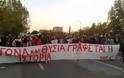 Δείτε φωτογραφίες και βίντεο από τη πορεία στη Θεσσαλονίκη - Φωτογραφία 4