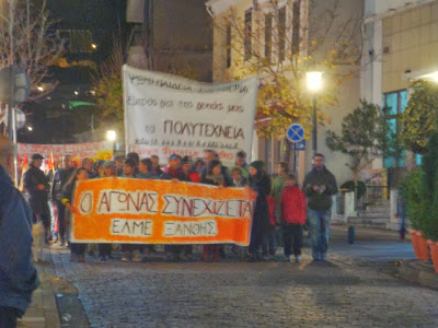 Δρακόντεια μέτρα ασφαλείας στην πορεία για το Πολυτεχνείο στην Ξάνθη - Φωτογραφία 2