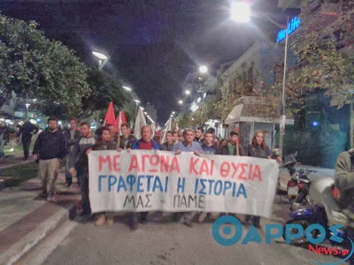 Κορυφώθηκαν οι εκδηλώσεις στην Καλαμάτα για την 40η επέτειο του Πολυτεχνείου - Φωτογραφία 2