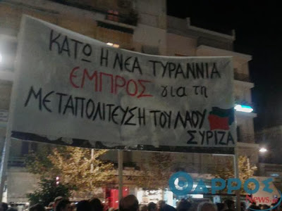 Κορυφώθηκαν οι εκδηλώσεις στην Καλαμάτα για την 40η επέτειο του Πολυτεχνείου - Φωτογραφία 6