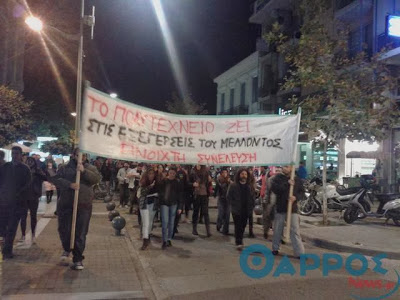 Κορυφώθηκαν οι εκδηλώσεις στην Καλαμάτα για την 40η επέτειο του Πολυτεχνείου - Φωτογραφία 7