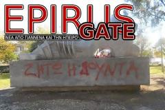 Προκλητικοί οι οπαδοί της Χρυσής Αυγής,ακόμα και την μέρα μνήμης της 40ης επετείου από την εξέγερση του πολυτεχνείου!