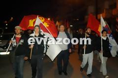 Χαλκίδα : Μαζική συμμετοχή στη πορεία για το Πολυτεχνείο
