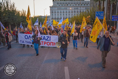 Φωτογραφίες από τη μεγαλειώδη πορεία για το Πολυτεχνείο - 40 χρόνια μετά ο αγώνας δε σταματά - Φωτογραφία 12