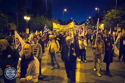 Φωτογραφίες από τη μεγαλειώδη πορεία για το Πολυτεχνείο - 40 χρόνια μετά ο αγώνας δε σταματά - Φωτογραφία 15