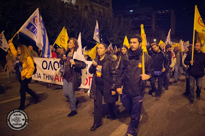 Φωτογραφίες από τη μεγαλειώδη πορεία για το Πολυτεχνείο - 40 χρόνια μετά ο αγώνας δε σταματά - Φωτογραφία 16