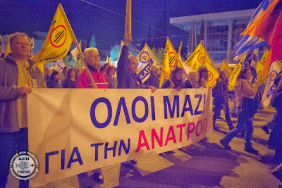 Φωτογραφίες από τη μεγαλειώδη πορεία για το Πολυτεχνείο - 40 χρόνια μετά ο αγώνας δε σταματά - Φωτογραφία 18