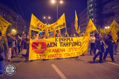 Φωτογραφίες από τη μεγαλειώδη πορεία για το Πολυτεχνείο - 40 χρόνια μετά ο αγώνας δε σταματά - Φωτογραφία 19