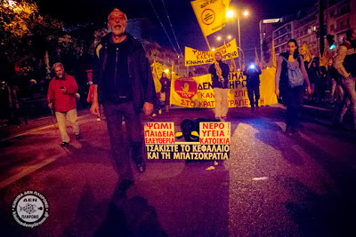 Φωτογραφίες από τη μεγαλειώδη πορεία για το Πολυτεχνείο - 40 χρόνια μετά ο αγώνας δε σταματά - Φωτογραφία 20