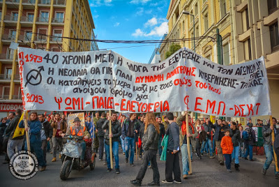 Φωτογραφίες από τη μεγαλειώδη πορεία για το Πολυτεχνείο - 40 χρόνια μετά ο αγώνας δε σταματά - Φωτογραφία 4