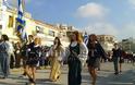 Παρέλαση για τα 101 χρόνια της Ένωσης της Σάμου με την Ελλάδα