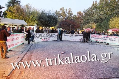 Εκδηλώσεις στα Τρίκαλα για τα 40 χρόνια από την Εξέγερση του Πολυτεχνείου - Φωτογραφία 2