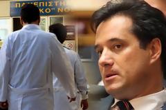 Ήρθε η ώρα οι γιατροί να ρίξουν την κυβέρνηση;