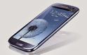Samsung: Αποσύρει την αναβάθμιση Android 4.3 Jelly Bean για το Galaxy S3