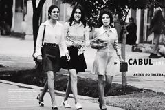 Ταξίδι στο Αφγανιστάν του 1970