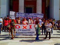 Σημαία πολιτικού ρίσκου σηκώνει η κυβέρνηση... !!! - Φωτογραφία 2