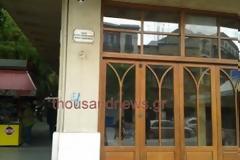 Δεν άντεξε στην κρίση το καφενείο των διαδηλωτών της Θεσσαλονίκης