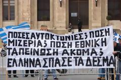 Παράνομα όλα τα μνημόνια και ιδού οι αποδείξεις....