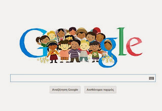 Το google τιμά τη Παγκόσμια ημέρα του Παιδιού σήμερα... - Φωτογραφία 1
