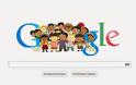 Το google τιμά τη Παγκόσμια ημέρα του Παιδιού σήμερα...