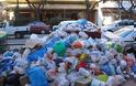 Πελοπόννησος: Συζήτηση για τα στερεά απόβλητα της Περιφέρειας