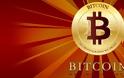 Τι είναι το Bitcoin και ποια η αξία του;