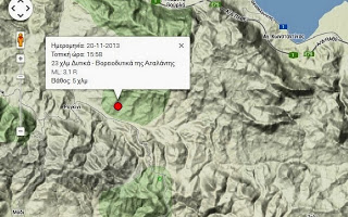 Κουνήθηκε πάλι η Φθιώτιδα. Σεισμός με επίκεντρο κοντά στο Ρεγγίνι - Φωτογραφία 1