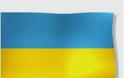 Ουκρανία: Διακόπτει προετοιμασίες για συμφωνία με ΕΕ