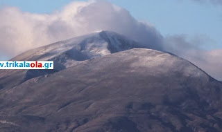 Το πρώτο χιόνι στις κορυφές των Τρικάλων και Καρδίτσας [photo - video] - Φωτογραφία 1