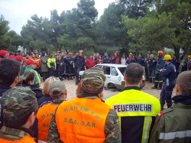 ΠΕΝΕΦΥΟ: 3η Πανελλήνια Διασωστική Άσκηση Εθελοντικών Ομάδων - Φωτογραφία 1