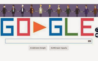 50 χρόνια του «Dr. Who» - Η Google τιμά την επέτειο με ένα διαδραστικό λογότυπο - Φωτογραφία 1