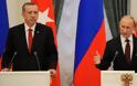 Πούτιν-Ερντογάν θα συμπροεδρεύσουν σε Ρωσο-Τουρκική σύνοδο