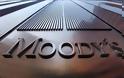 Moody’s: Παραμένουν οι προκλήσεις για τις ισπανικές τράπεζες